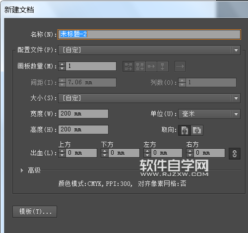 AI怎么繪制logo圖標碗