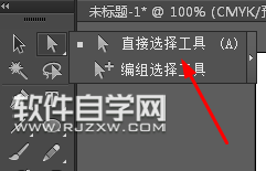 AI怎么繪制logo圖標碗