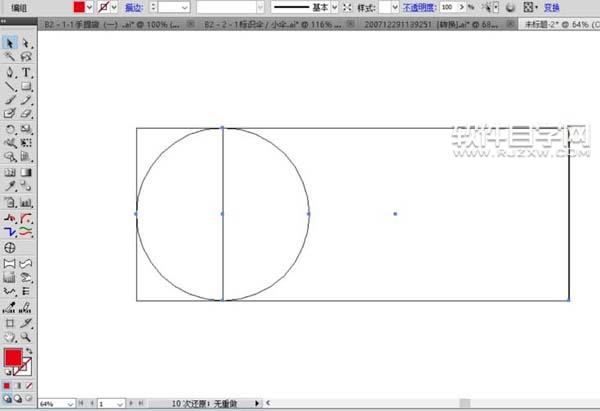 AI怎么繪制禁止煙火警示牌