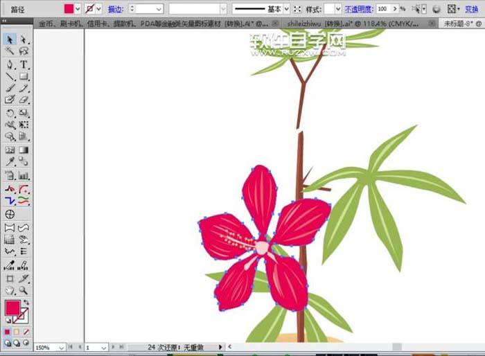 ai怎么繪制鮮花盆栽