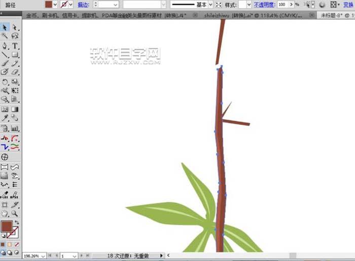 ai怎么繪制鮮花盆栽