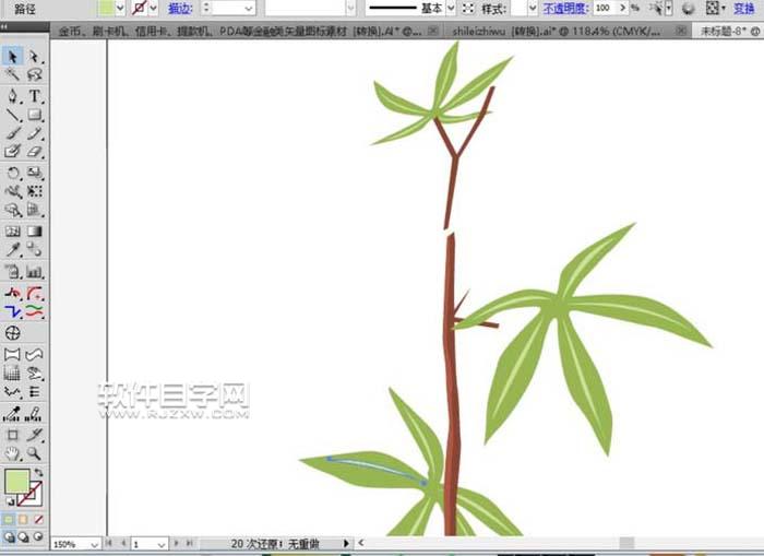 ai怎么繪制鮮花盆栽