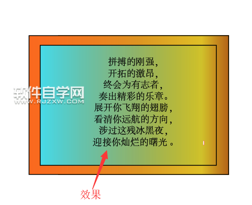 ai怎么文字排版