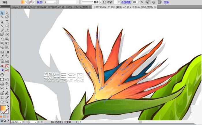 ai怎么繪制天堂鳥花