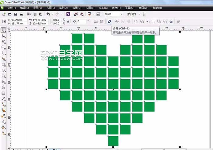 cdr心形相框怎么設計？
