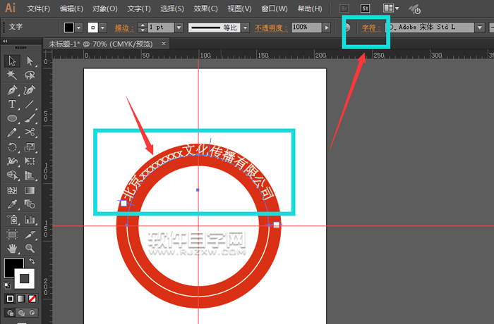 AI怎么繪制圓形路徑文字