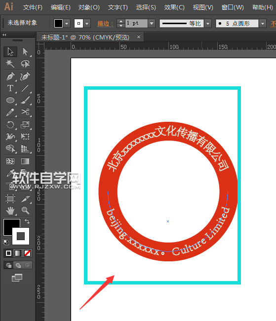 AI怎么繪制圓形路徑文字