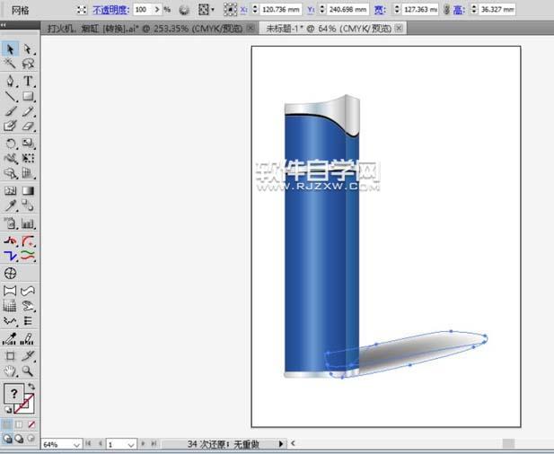 AI怎么繪制ohai打火機(jī)效果圖