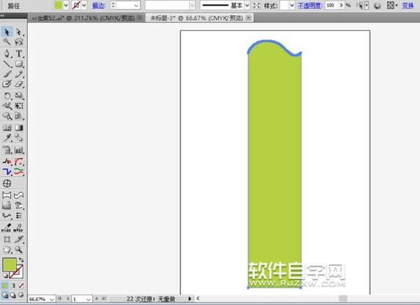 售樓處指示牌怎么用AI設(shè)計(jì)