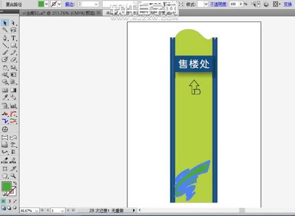 售樓處指示牌怎么用AI設(shè)計(jì)