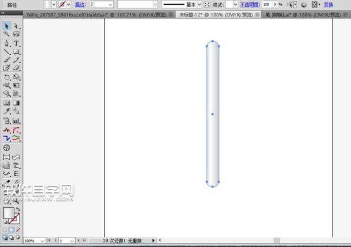 用AI怎么畫圓珠筆