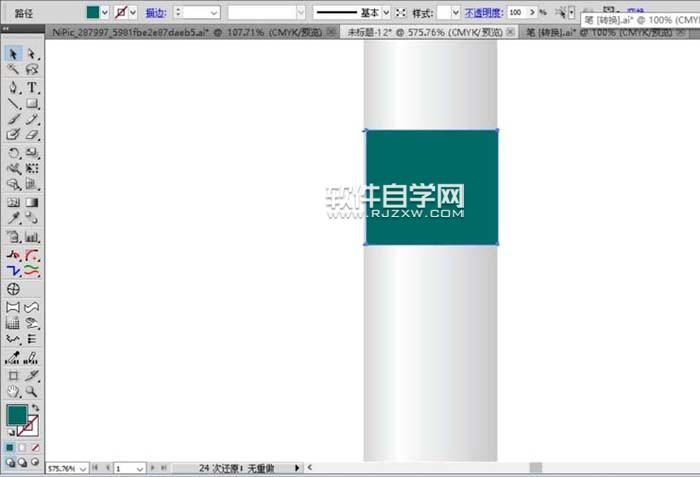 用AI怎么畫圓珠筆