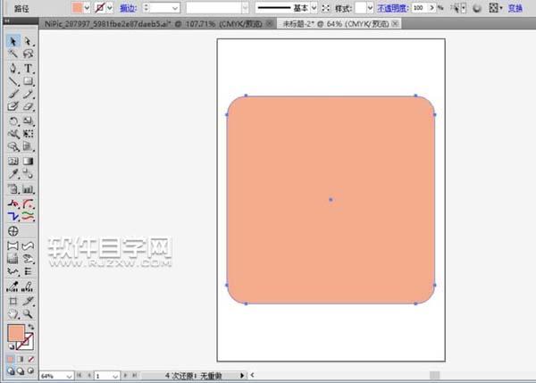 AI怎么設(shè)計信箱圖標？