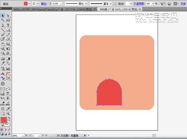 AI怎么設(shè)計信箱圖標？