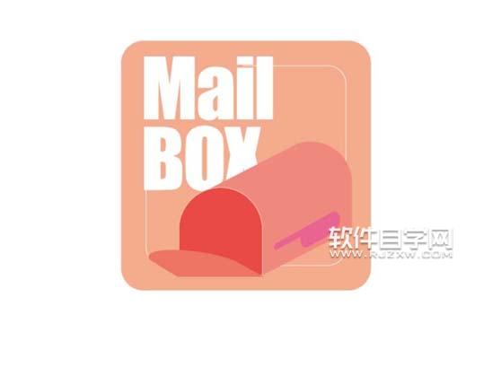 AI怎么設(shè)計信箱圖標？