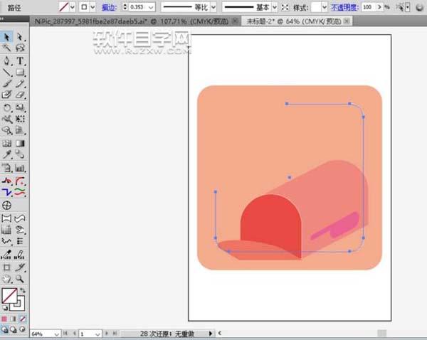 AI怎么設(shè)計信箱圖標？