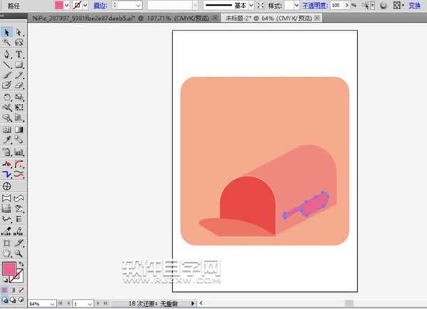 AI怎么設(shè)計信箱圖標？