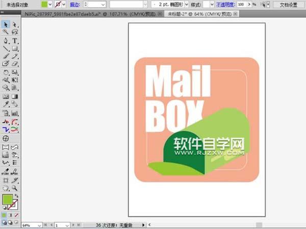 AI怎么設(shè)計信箱圖標？