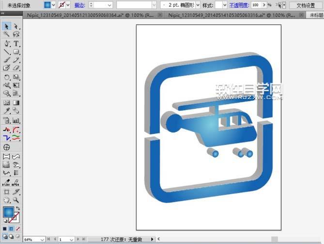 ai畫立體飛機圖標的方法