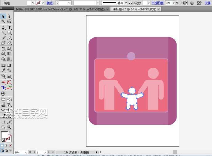 ai怎么繪制電梯安全標志牌