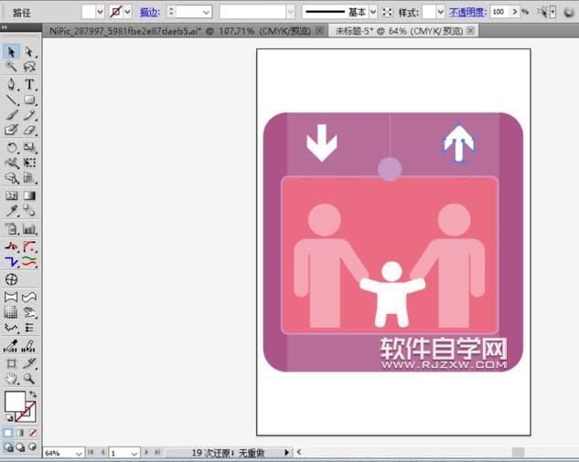 ai怎么繪制電梯安全標志牌