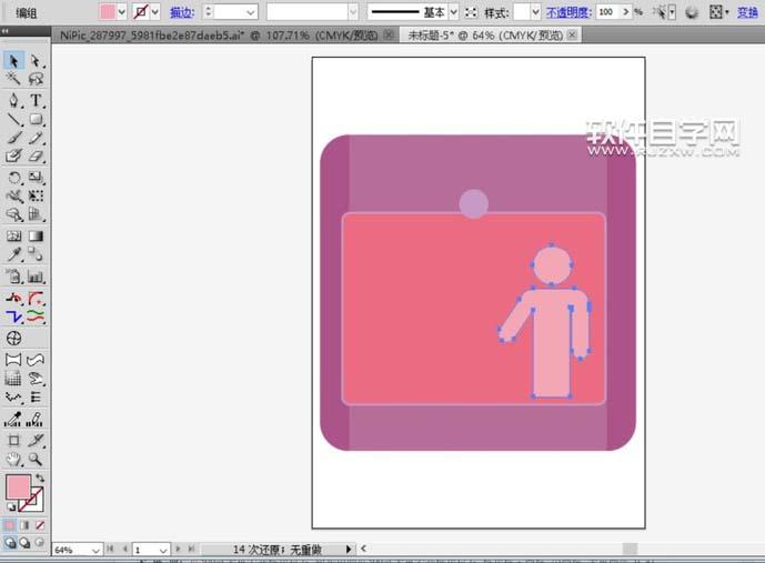 ai怎么繪制電梯安全標志牌