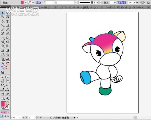 AI怎么繪制小牛吉祥物？