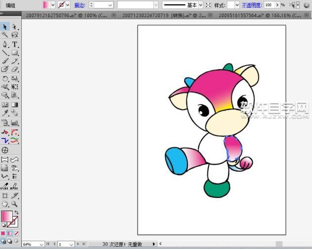 AI怎么繪制小牛吉祥物？