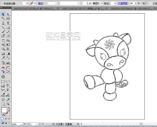 AI怎么繪制小牛吉祥物？