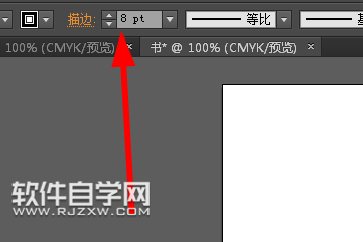 ai怎么繪制圖書圖案？