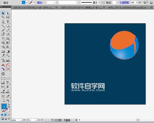 AI怎么繪制X的logo設計