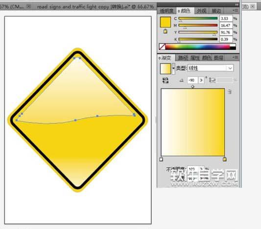 ai怎么繪制行人與修路指示牌