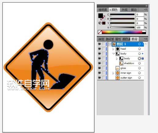ai怎么繪制行人與修路指示牌