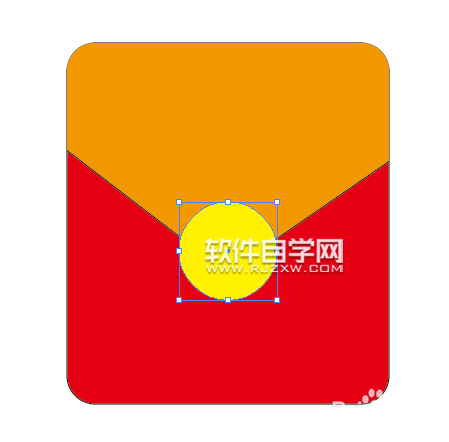 ai怎么繪制紅包圖標