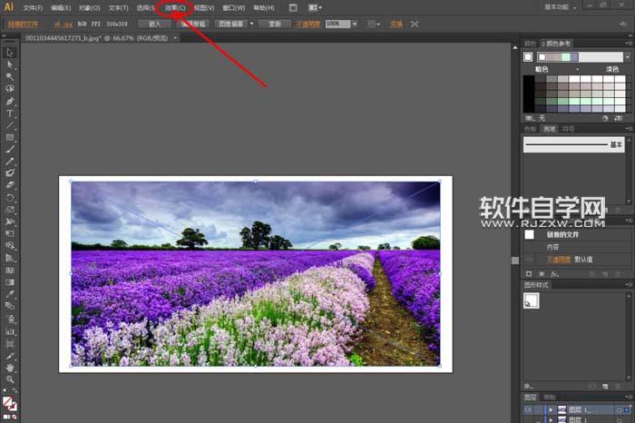 ai怎么扭曲圖片