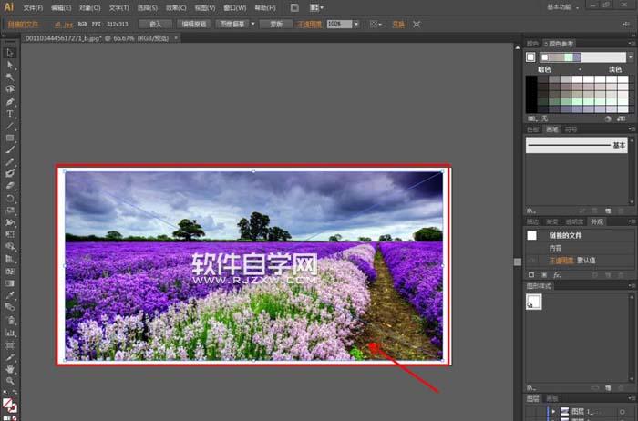 ai怎么扭曲圖片