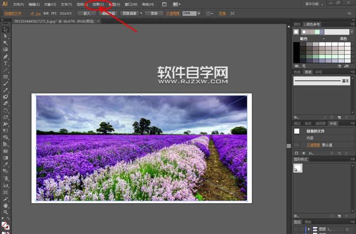 ai怎么扭曲圖片