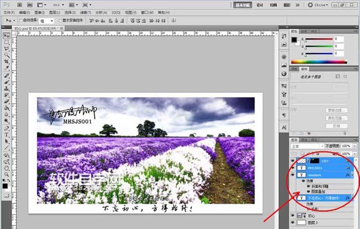 ai怎么扭曲圖片