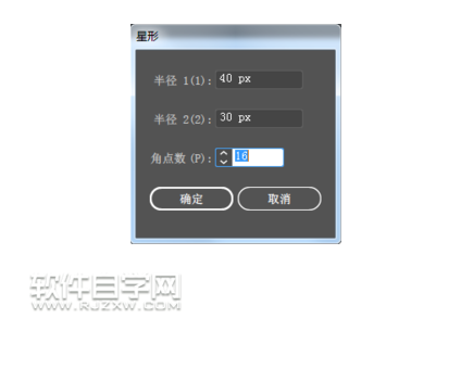 ai怎么繪制卡通太陽效果