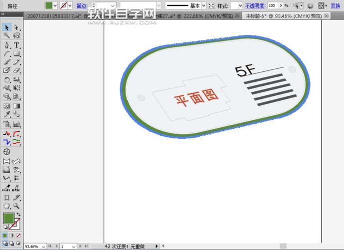 ai怎么繪制商場展臺
