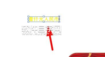 ai怎么畫元旦購物卡