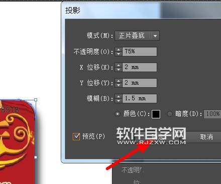 ai怎么畫元旦購物卡