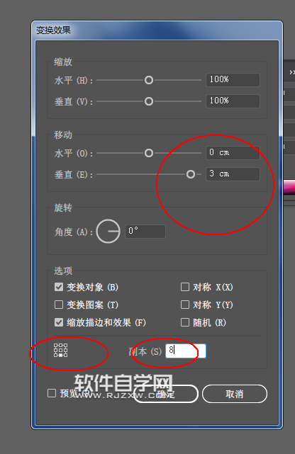 怎么用AI排版不干膠標簽