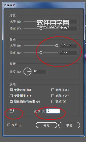 怎么用AI排版不干膠標簽