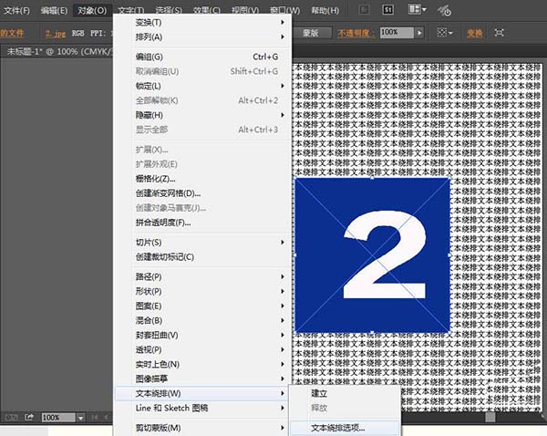 AI里面文字怎么環繞
