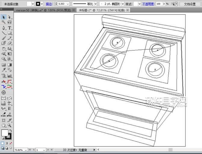 ai怎么畫煤氣灶效果圖片