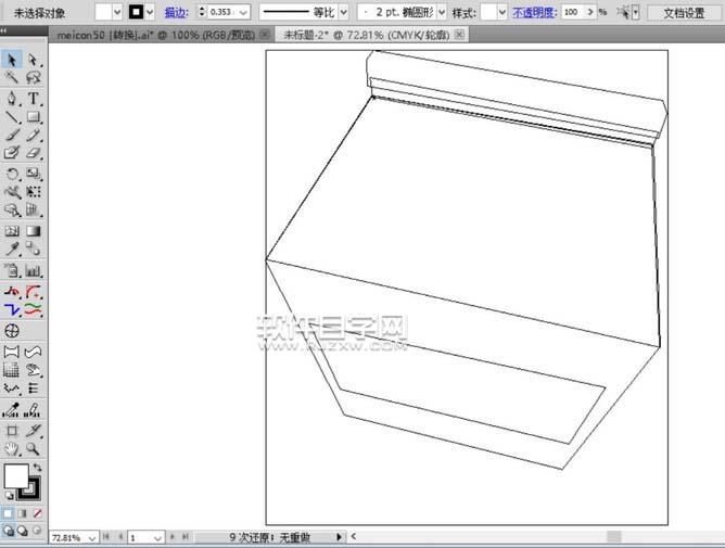 ai怎么畫煤氣灶效果圖片