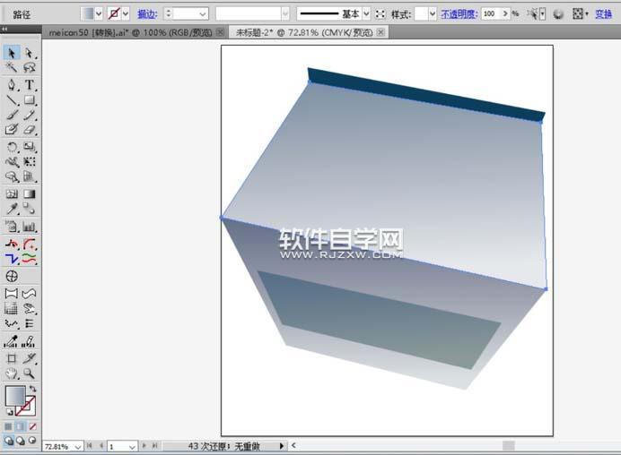 ai怎么畫煤氣灶效果圖片