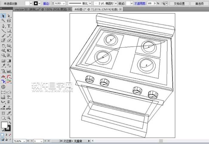 ai怎么畫煤氣灶效果圖片