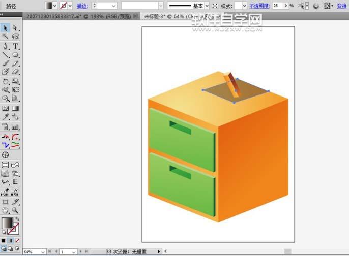 ai怎么畫床頭柜圖片